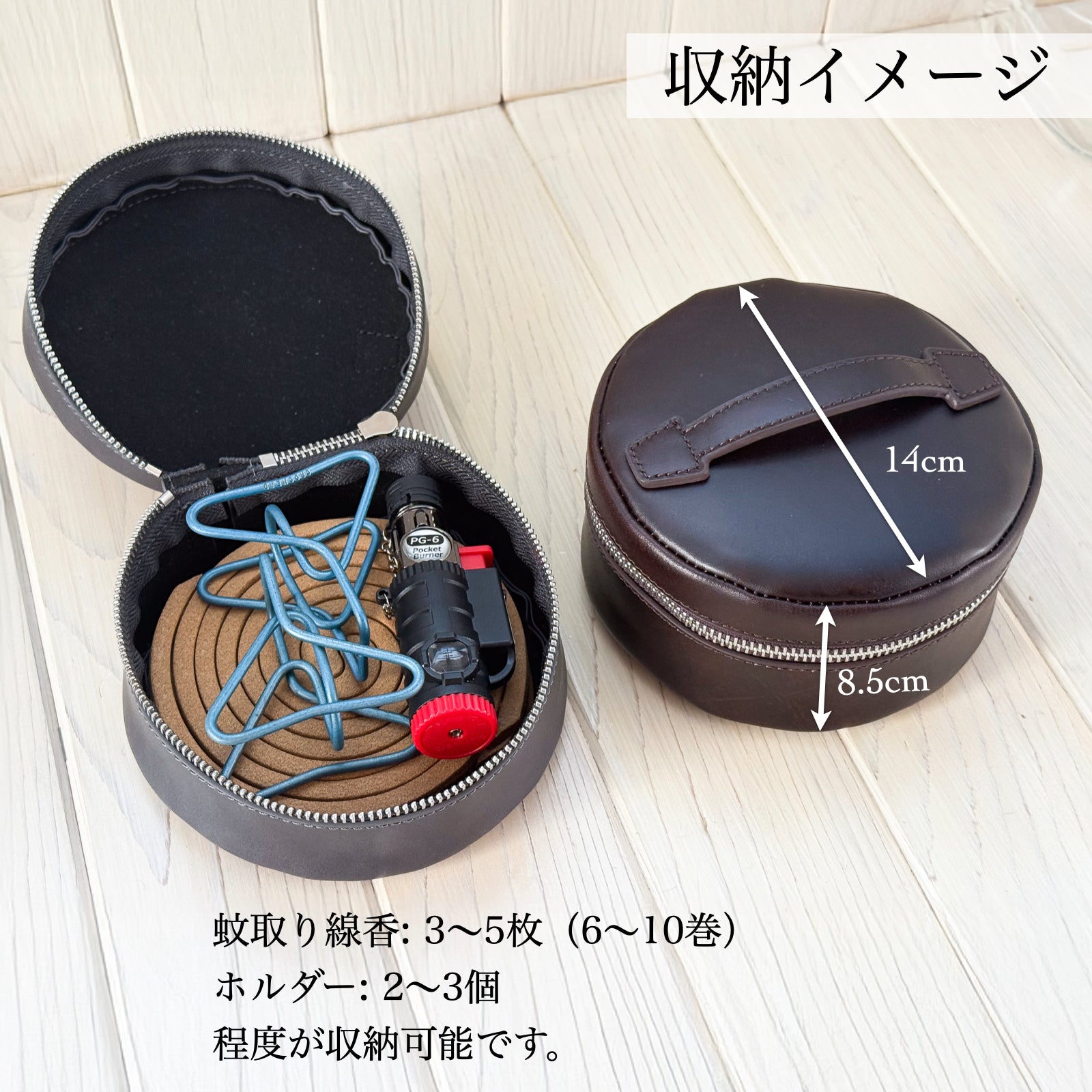 専用出品 蚊取り線香ホルダー&amp;ポーチセット(サンド) 専用出品 蚊取り線香ホルダー&ポーチセット(サンド)