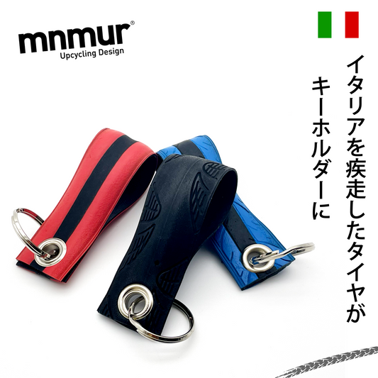 Mnmur キーホルダー レーシング自転車タイヤ素材 イタリア製＜送料無料＞